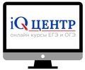 Курсы "iQ-центр" - онлайн Белгород